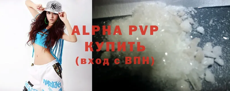 Alpha PVP СК  Балей 