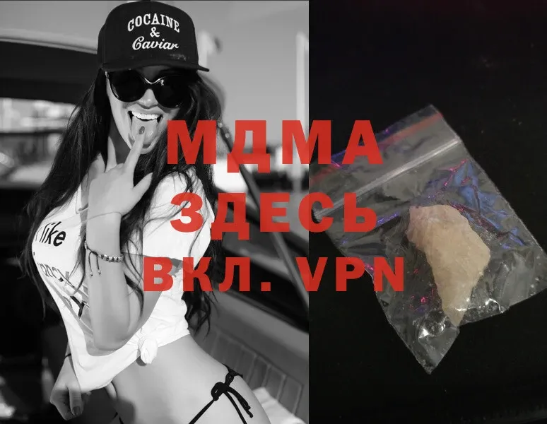 MDMA VHQ Балей