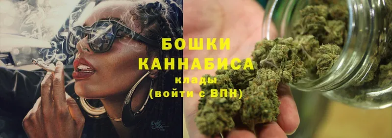 МАРИХУАНА Ganja  дарнет шоп  Балей 